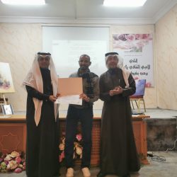 وحدة الحمايه الاجتماعيه في فرع وزارة العمل والتنميه بمنطقة الحدود الشمالية تشارك في فعاليات ” رفق”