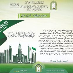 الكويت: تعطيل الدراسة حتى 3 أغسطس المقبل
