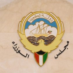 سمو أمير الحدود الشمالية يلتقي وزراء الصحة والتجارة والبلدية عبر الاتصال المرئي سمو أمير الحدود الشمالية يلتقي وزراء الصحة والتجارة والبلدية عبر الاتصال المرئي