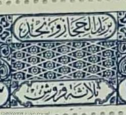 #الكاظمي: أولويات الحكومة تأمين ظروف آمنة لإجراء الانتخابات