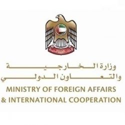 فريق تقييم الحوادث يصدر بياناً بشأن مزاعم استهداف #التحالف سوقًا ومنزلًا وقاربي صيد بــ #اليمن