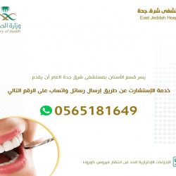 #البحرية_الأمريكية تنشر فيديو لاعتراض “غير آمن” لطائرتها من قبل مقاتلتين روسيتين