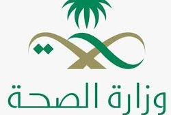 موهبة: 20 طالب وطالبه يمثلون المملكة في مسابقة آيسف 2020 الدولية