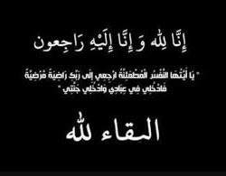 الزميل الإعلامي “طيران” يحتفل بتخرج سعود وأضواء من جامعة الملك خالد