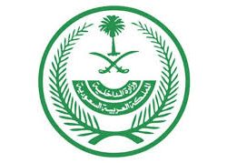 مركز الملك عبد العزيز للحوار الوطني يدرب (25) من المثقفين والأكاديميين من 17 دولة أفريقية على مهارات الاتصال في الحوار