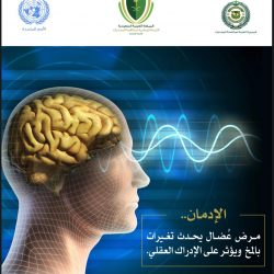 مجلس مدينة #مينيابوليس يصوت بالإجماع علي قرار تفكيك الشرطة