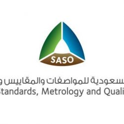 أمير منطقة الباحة يعتمد التصاميم الهندسية لمشروع المنطقة المركزية