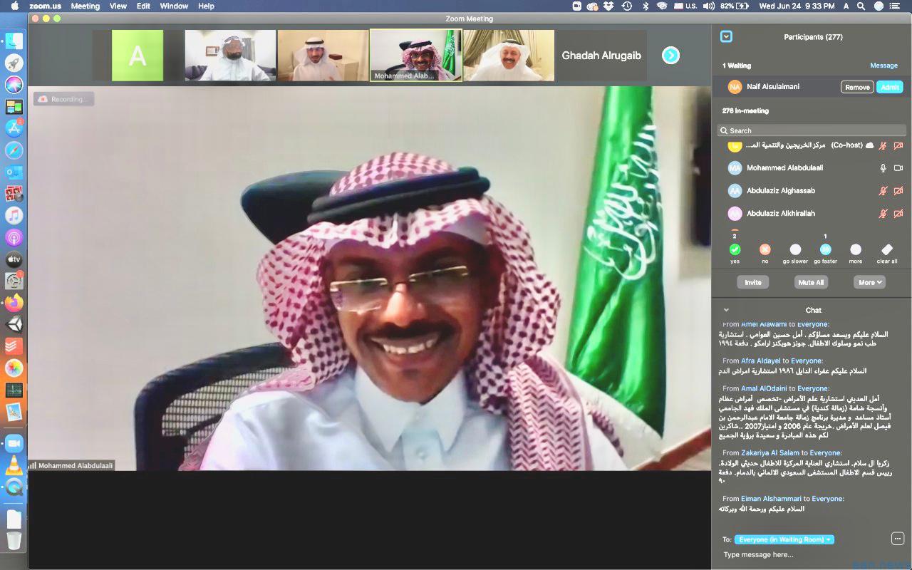 جامعة الإمام عبدالرحمن بن فيصل تنظم تلاقي عن بعد لخريجي كلية الطب صحيفة الأنباء العربية آن Aan News