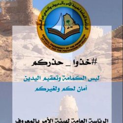 #عاجل |بدأ من الغد العمل بقانون #قيصر في #سوريا