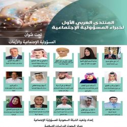 جونسون: وفاة جورج فلويد أثارت مشاعر لا يمكن تجاهلها