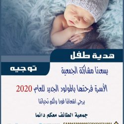 الشرطة تكشف تفاصيل جديدة عن مقتل #فلويد