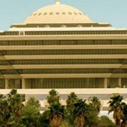 المنظمة العربية للسياحة تعيد تشكيل مجلسها التنفيذي لمدة ٤ سنوات قادمة