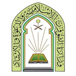 رئيس جامعة الملك خالد يصدر عددا من قرارات التكليف والتعيين