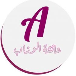 داوود أوغلو: العدالة والتنمية إلى زوال داوود أوغلو: العدالة والتنمية إلى زوال