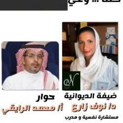 ” الصحة ” تعلن عن تسجيل 3733 حالة إصابة جديدة بفيروس كورونا المستجد كوفيد 19