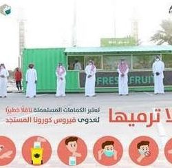 “الهيئة العامة للترفيه و روتانا و MBC ” يقدمون وائل كفوري “اونلاين” على “شاهد VIP”