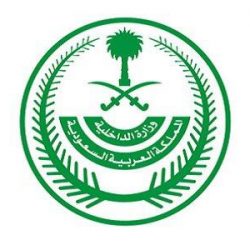 مركز الملك سلمان للإغاثة يسلّم الدفعة الثالثة من المساعدات الطبية لمواجهة فيروس كورونا المستجد لوزارة الصحة اليمنية