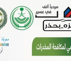 جرحى بينهم شرطي في حادث طعن بمدينة #جلاسجو #الاسكتلندية