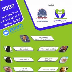 رؤساء المجالس التشريعية بدول الخليج يشيدون خلال اجتماعهم الدوري الـ 13 بإطلاق “مسبار الأمل”
