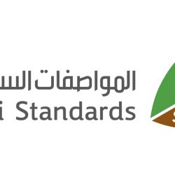 المملكة تحصد (7) جوائز  عالمية في المسابقة الرياضية للفضاء السيبراني 2020