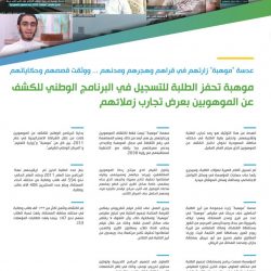 مدني جازان : يحذر من التقلبات الجوية المصاحبة للامطار ويهيب بإتباع التعليمات والابتعاد عن الاودية ..