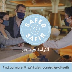 وزير خارجية #مصر يصل رام الله للقاء الرئيس الفلسطيني