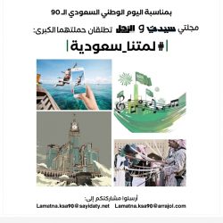 بكين تطالب واشنطن التراجع عن إغلاق القنصلية الصينية