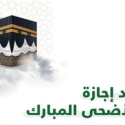مبادرة تامين قطع غيار جهاز القوقعة بدعم من ارامكو السعودية