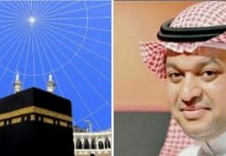 “أرامكو السعودية” الأولى عالمياً رغم جائحة كورونا