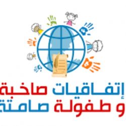“مسام” ينزع 197 ألف لغم حوثي في اليمن