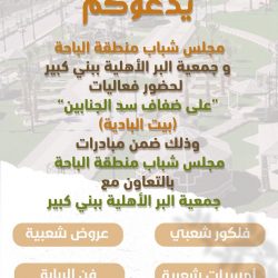 مفتو الدول الاسلامية لـ اقرأ : المملكة اتخذت القرار الصائب في حج هذا العام