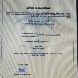 الدكتور خالد الغامدي قائما بأعمال الملحقية الثقافية السعودية بألمانيا