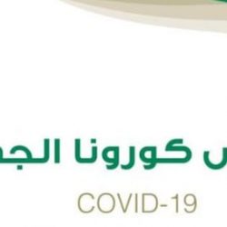 احدى منسوبات ” تعليم” جازان ” الهئية الفكرية ” تمنح ” مؤذنة “شهادات لنماذج صناعية