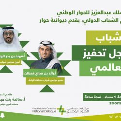 عمليتان جراحيتان تنقذان قدم طفل من البتر بمستشفى المؤسس بجدة