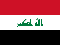 بعد واقعة الطائرة المسيرة.. البرلمان العراقي يطالب مجلس الأمن بالتدخل لوقف الانتهاكات التركية