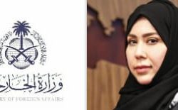بيان سودانى إثيوبى يؤكد دعم الحوار حول سد النهضة تحت مظلة الاتحاد الإفريقي