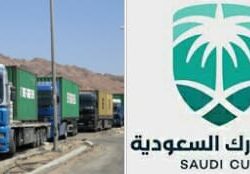 ترامب يتوج مؤتمر الجمهوريين بخطاب حاسم أملاً في إنعاش حملته