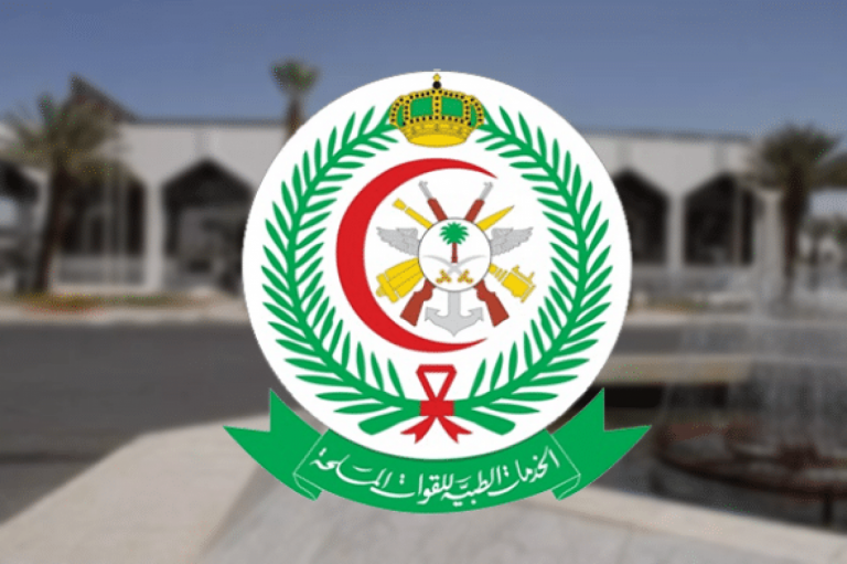 الخدمات الطبية للقوات المسلحة توفر (١٧٩) وظيفة تمريض للجنسين الخدمات الطبية للقوات المسلحة توفر (١٧٩) وظيفة تمريض للجنسين