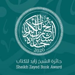 روسيا تعلن إمداد مصر بـ25 مليون جرعة من لقاح «كوفيد – 19»