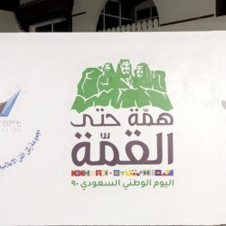 “جستر للتدريب” يعقد المجلس الاستشاري الأول لصعوبات التعلم على مستوى المملكة
