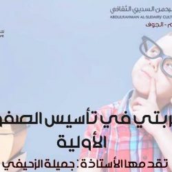 أمين عسير يستقبل معالي رئيس جامعة الملك خالد