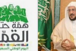 “السعودية” تحتضن المكتب الإقليمي في الشرق الأوسط  لمنظمة السياحة العالمية