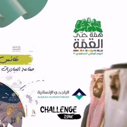 رئيس مجلس ادارة التجمع الصحي بمنطقة حائل وشمال المملكة والرئيس التنفيذي يزوران الهلال الاحمر بحائل