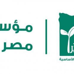 البندري بنت محمد رئيسا فخريا لمجلس نبع الخبراء الدولي