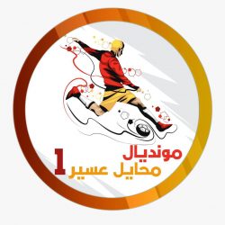 تقنية البنات بجدة تفعل مبادرة “إنتماء” ابتهاجاً بيوم الوطن