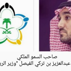 الدكتور الغامدي وكيلا لكلية الدراسات العليا والبحث العلمي بجامعة الملك عبدالعزيز .