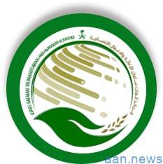  544 ألفاً .. حصيلة مزاد نادي الصقور السعودي في يومه السادس