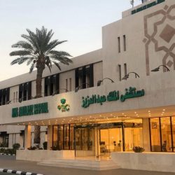 منتدى (النساء والاستثمار المستدام) يؤكد أن الاستثمار في المرأة أساس التنمية المستدامة