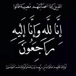 بمول العرب إرادة يفعل اليوم العالمي للعلاج الطبيعي