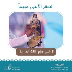 تعليم شقراء يدعو الفئات المستهدفة للمشاركة في مسابقة “مدرستي” الرقمية